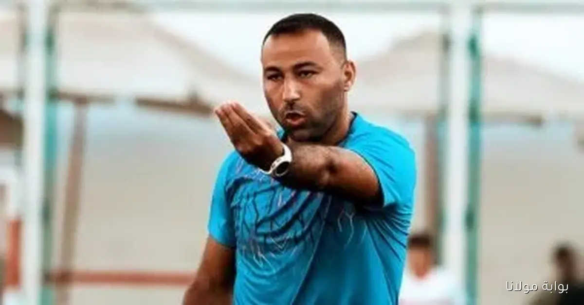 الزمالك يرحب بأحمد عبد الرؤوف كعضو جديد في جهاز فيريرا الفني