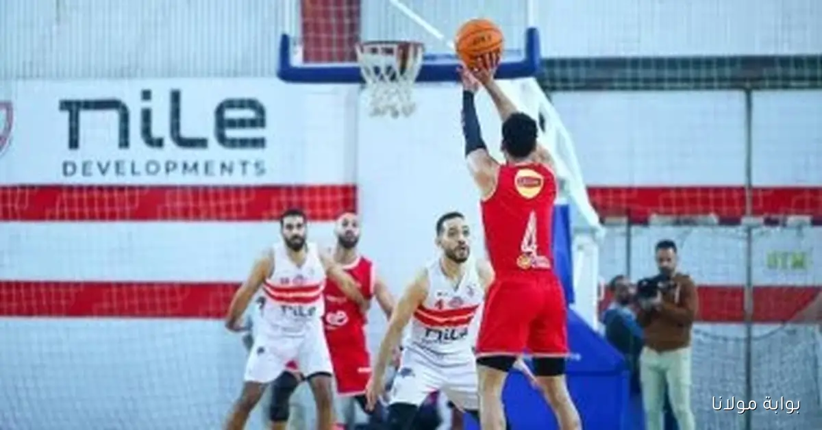 الزمالك يستعد لمباريات دوري السلة بتشكيلة قوية ومثيرة
