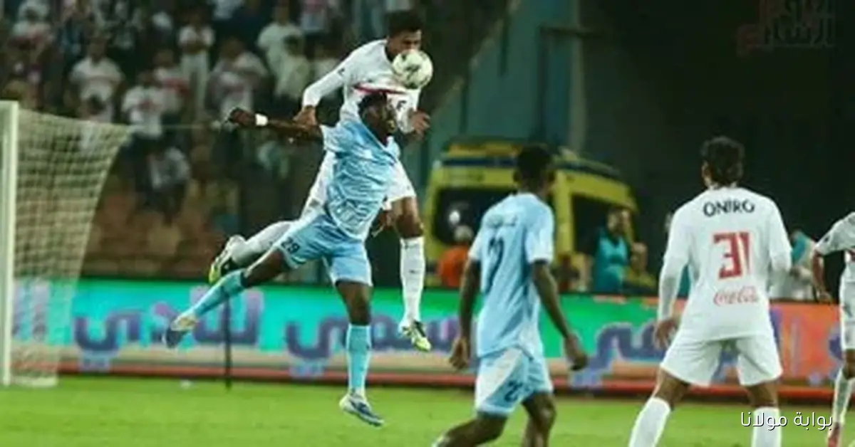 الزمالك يكمل تحضيراته لمباراة ديكيداها في الكونفدرالية