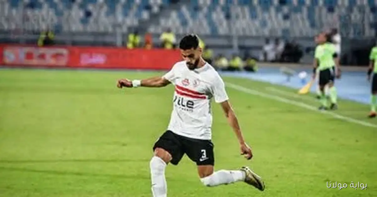 الزمالك ينتظر بفارغ الصبر نتائج اليوم من المغرب