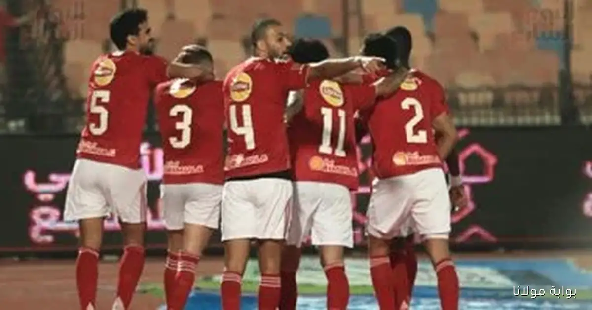 الكبار يتألقون في دور المجموعات بدوري أبطال أفريقيا مع مفاجأة واحدة في دور الـ32