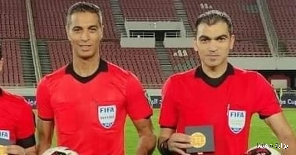 انطلاق معسكر حكام أمم أفريقيا في القاهرة بمشاركة 7 حكام مصريين في 8 نوفمبر