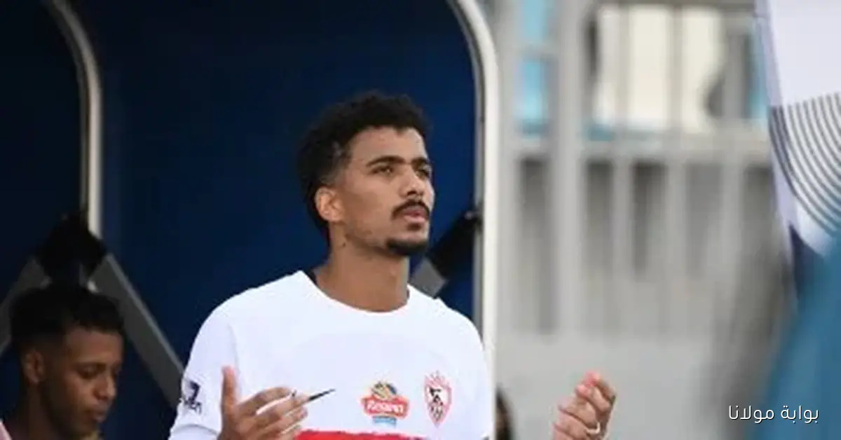 تجديد عقد حسام عبد المجيد مع الزمالك يقترب من النهاية
