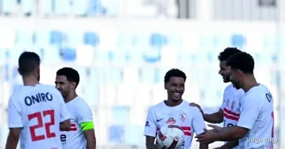 تحديات كبيرة تواجه الزمالك قبل لقائه المرتقب مع ديكيداها الصومالي في الكونفدرالية