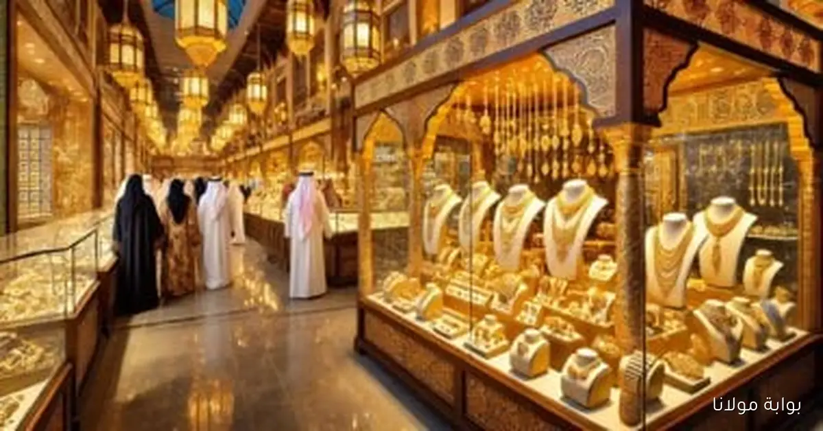 تحديث أسعار الذهب اليوم في قطر: عيار 18 يسجل 355 ريالا الجمعة 10 أكتوبر 2025