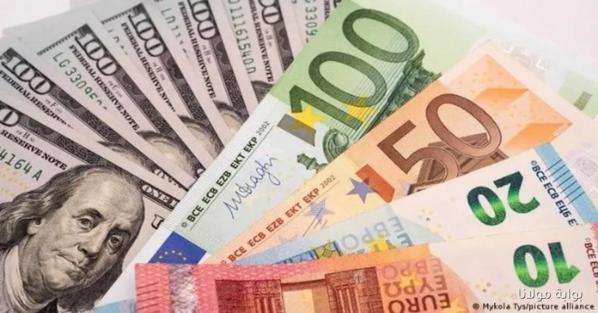تراجع أسعار العملات الأجنبية في بداية تعاملات الخميس
