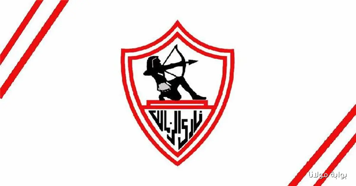 تردد قناة الزمالك 2025 الجديد لمتابعة أهم أخبار القلعة البيضاء على الأقمار الصناعية