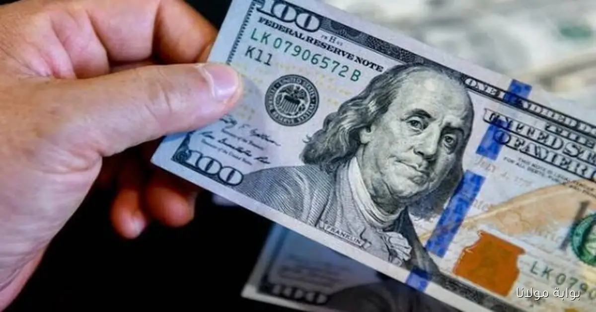 تطورات سعر الدولار مساء اليوم 17-10-2025 بعد ارتفاع أسعار البنزين