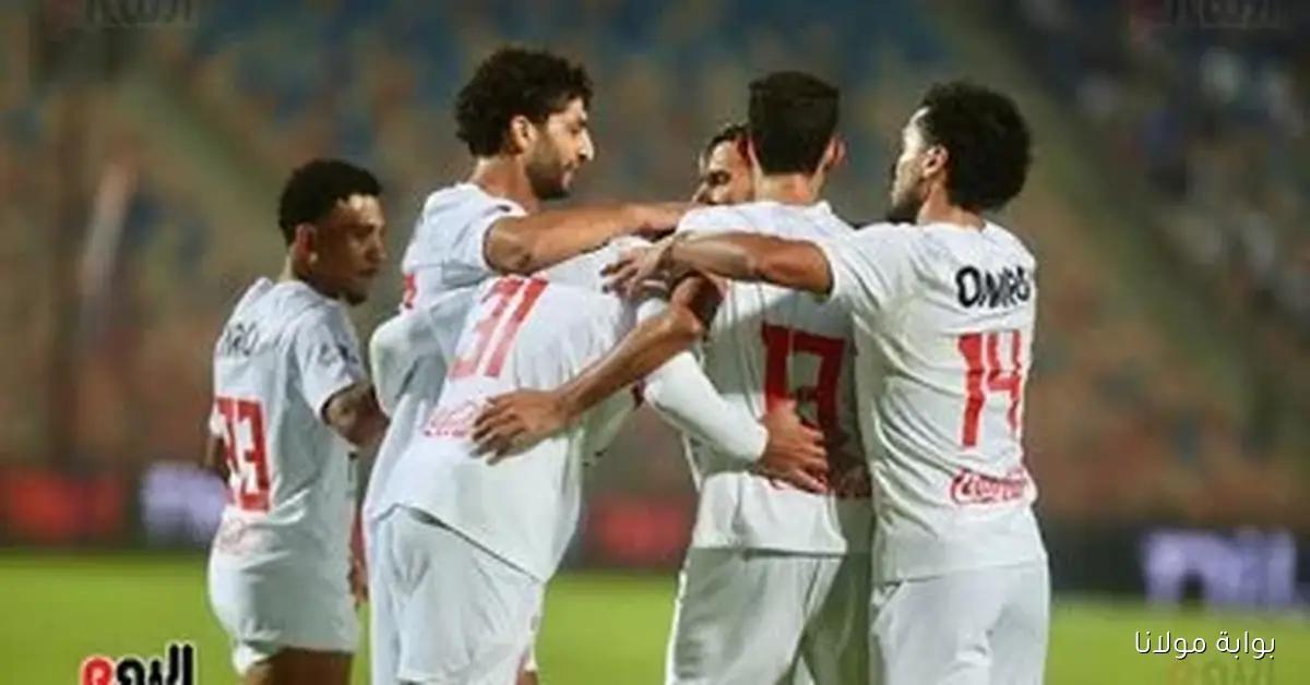 تغييرات جديدة في تشكيل الزمالك قبل مواجهة ديكيداها الصومالي