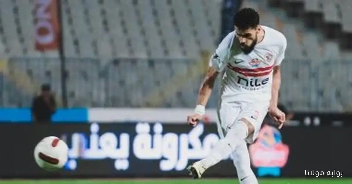 سانت إتيان يطالب بمستحقات صفقة محمود بنتايج ويهدد باللجوء للفيفا