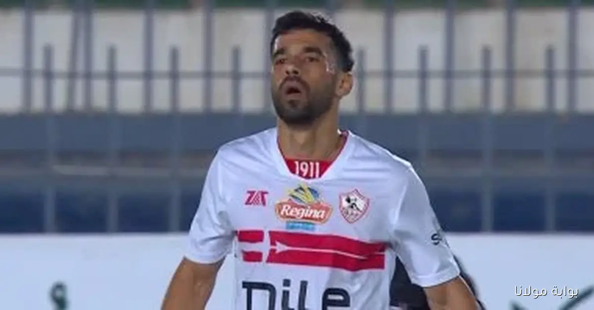 عبد الله السعيد يتألق في مواجهة الزمالك رغم 8 غيابات أمام ديكيداها في الكونفدرالية