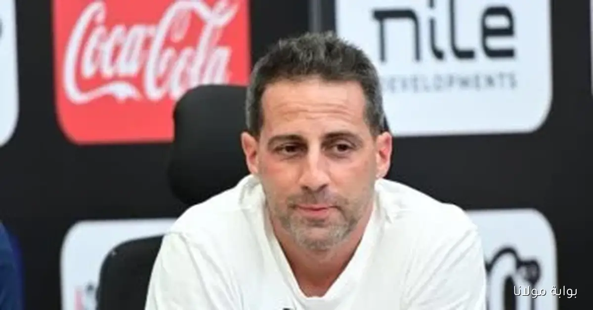 فيريرا يشيد بدعم إدارة الزمالك ويكشف سر نجاح السيتي بفضل هدوء جوارديولا