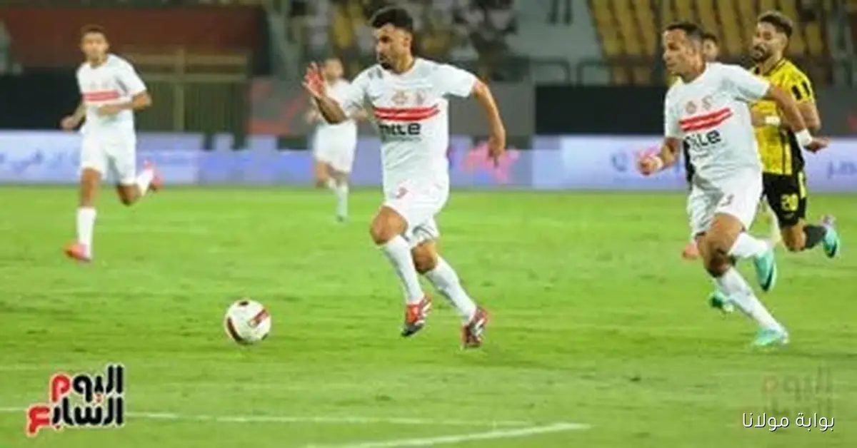 كل ما تحتاج معرفته عن مباراة الزمالك وغزل المحلة في الدوري