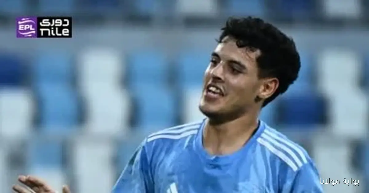 محمود صلاح يحقق إنجازًا تاريخيًا كأصغر لاعب يسجل في الدوري هذا الموسم