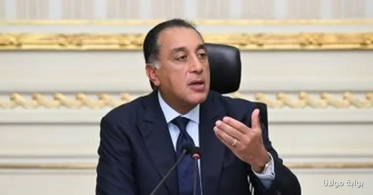 مدبولي يؤكد أن أسبوع القاهرة للمياه يعزز دور مصر كمركز حواري عالمي حول قضايا المياه