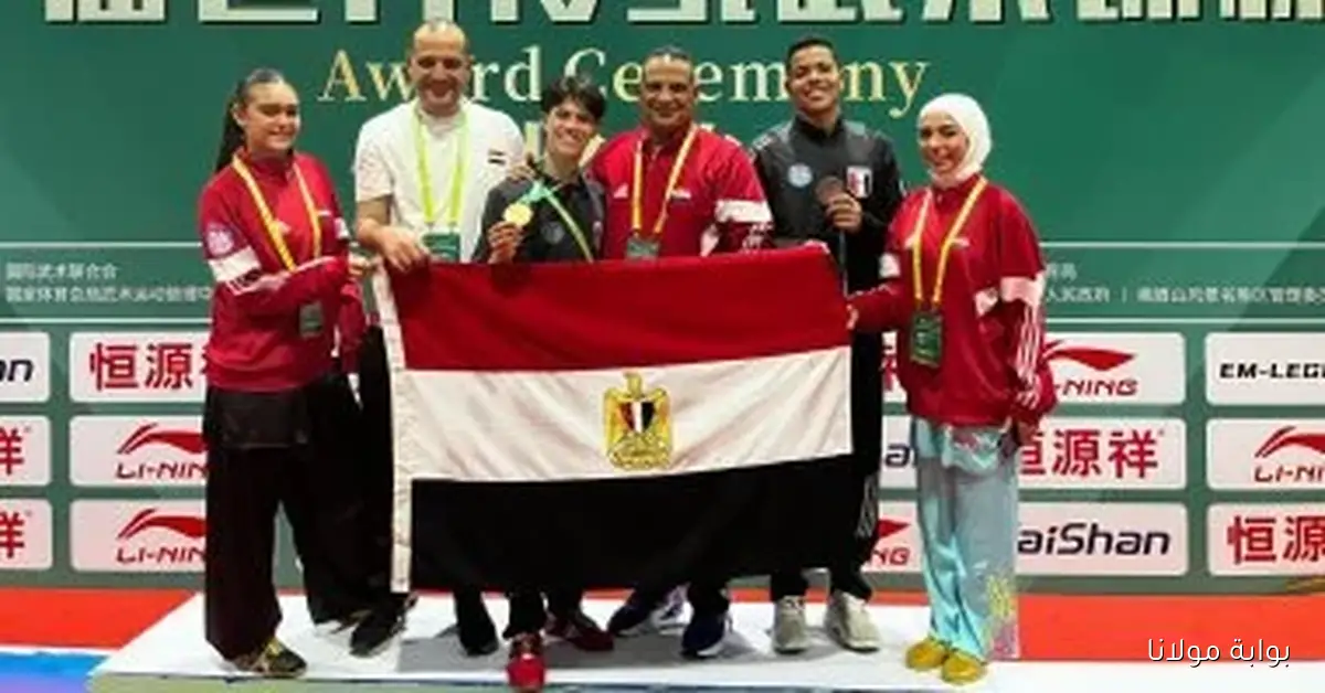 مصر تبدأ مشوارها في بطولة العالم للأساليب التقليدية بالصين بحصاد 10 ميداليات في اليوم الأول