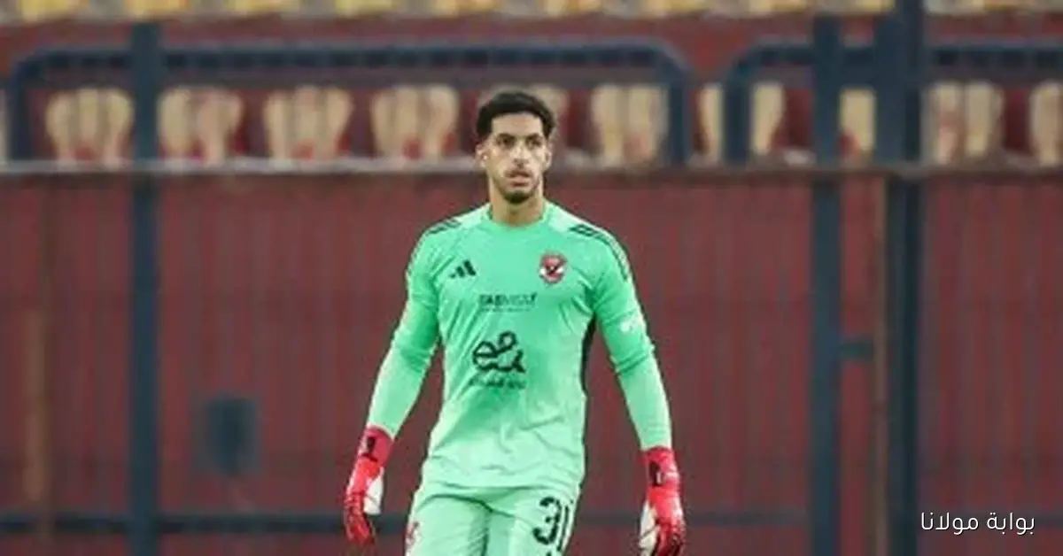 مصطفى شوبير يتألق في حراسة مرمى منتخب مصر خلال مواجهة غينيا بيساو