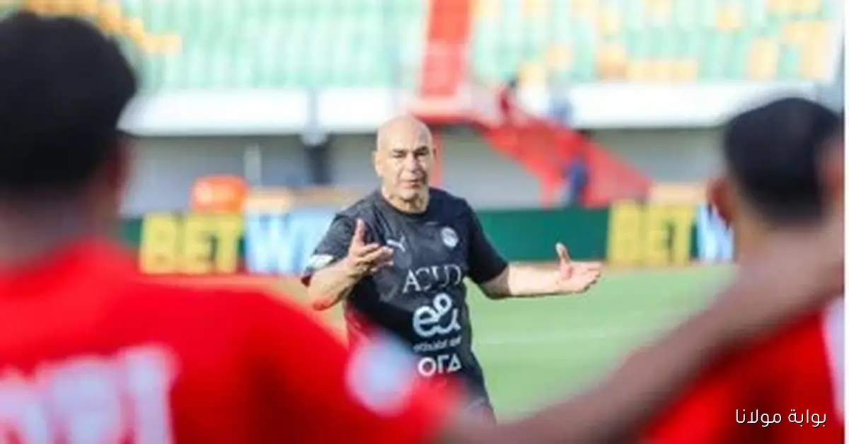 منتخب مصر يجهز نفسه لمواجهة غينيا بيساو بعد انتهاء تدريباته في استاد القاهرة