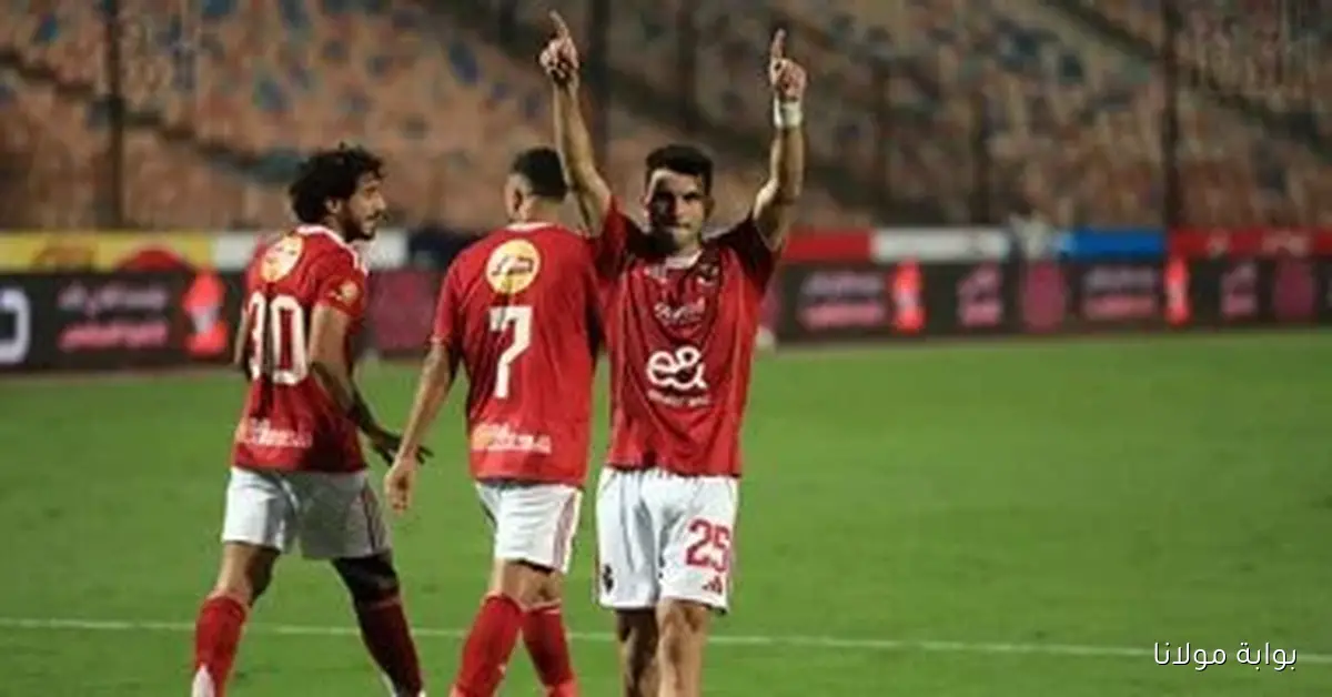 موعد المباراة القادمة للأهلي بعد انتصاره على الاتحاد السكندري