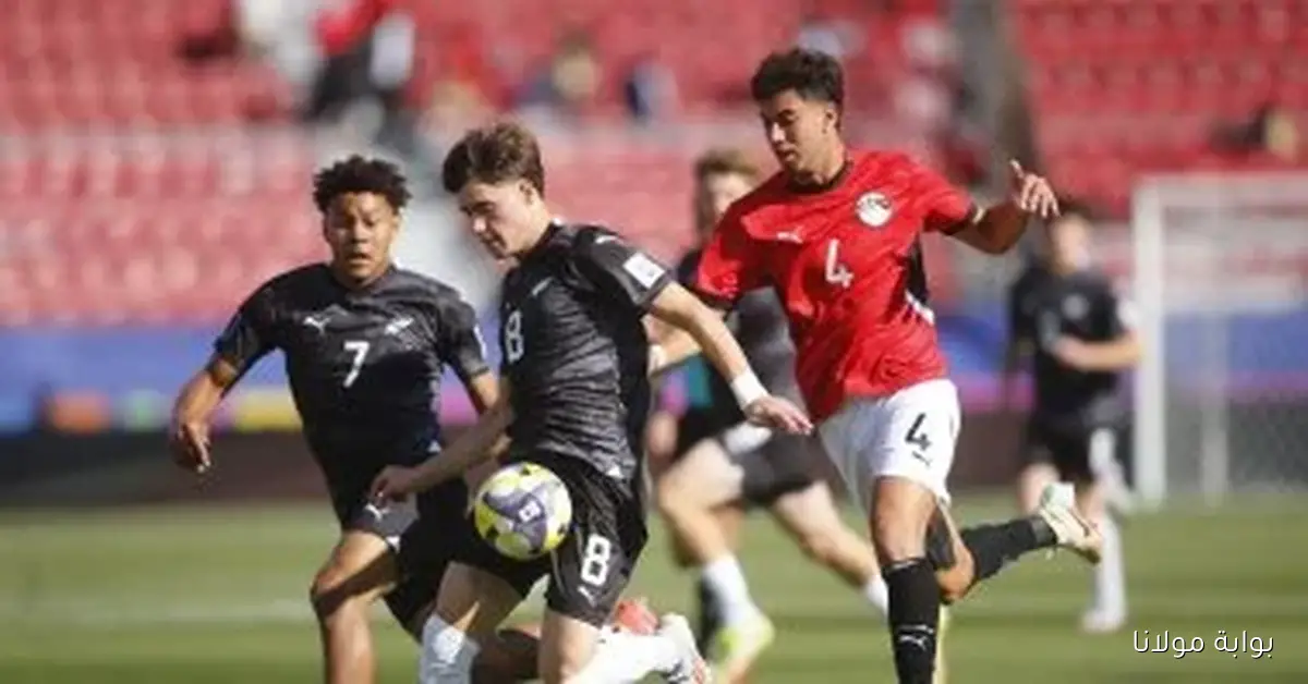 موعد مباراة منتخب الشباب ضد تشيلي في كأس العالم تحت 20 سنة