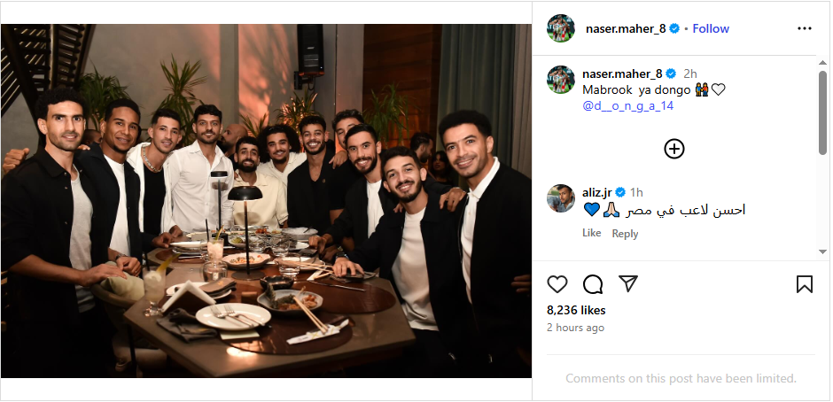 ناصر ماهر