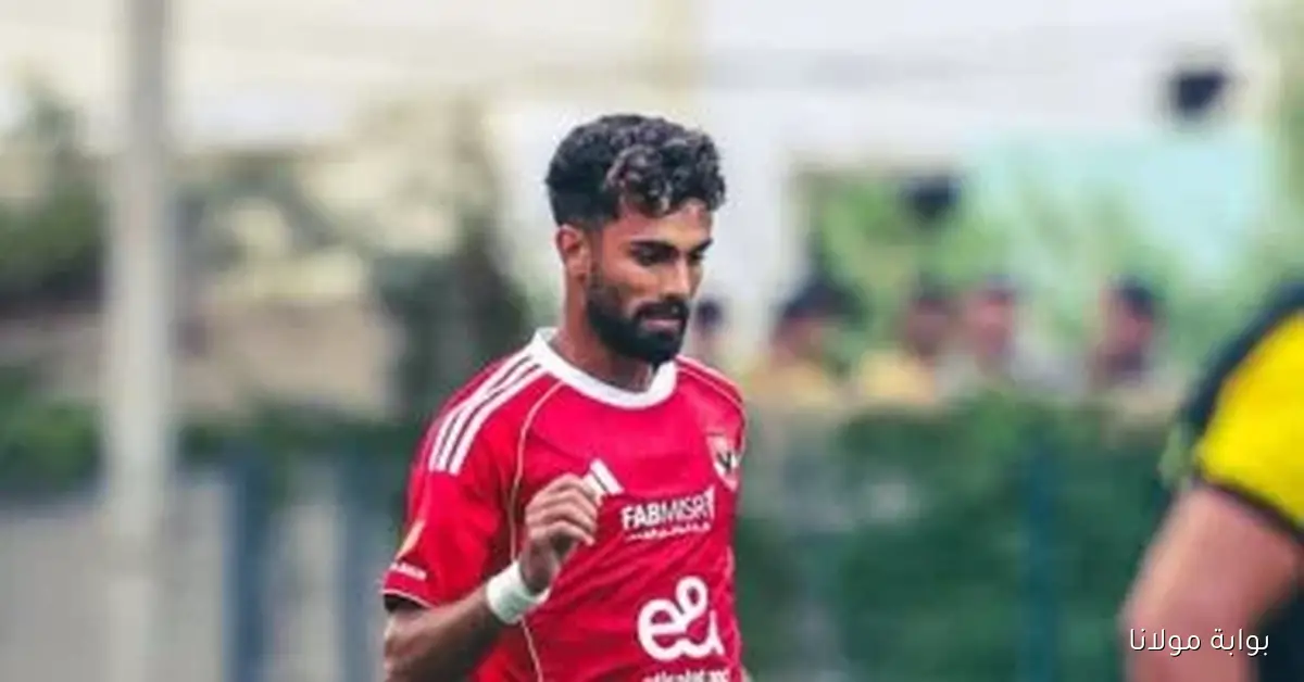 نتائج الفحص الطبي تحدد مصير أحمد رضا في رحلة بوروندي