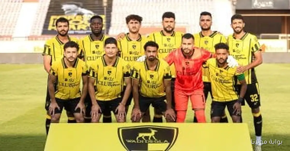 وادى دجلة يواجه مودرن سبورت في بداية الجولة الـ11 من الدوري