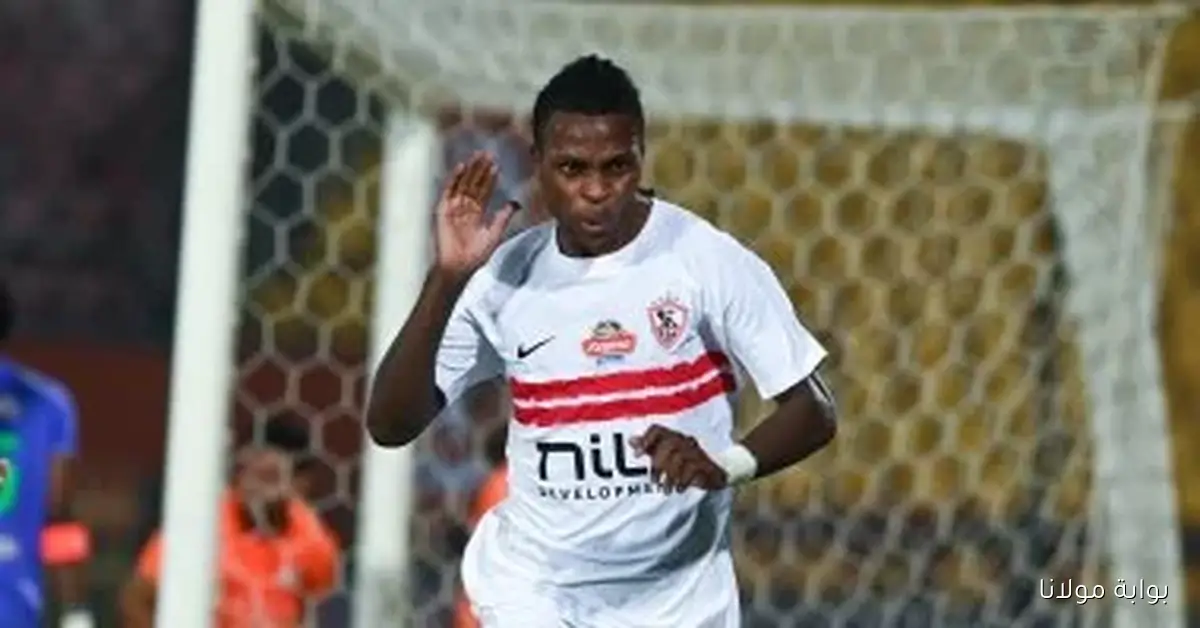 يانيك فيريرا يرفع شيكو بانزا إلى المركز الثالث كجناح في الزمالك