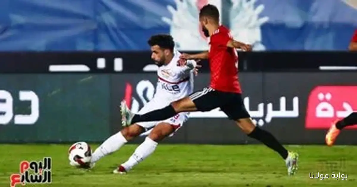 الزمالك يسعى لتحقيق انتصاره السادس في الدوري المصري بمواجهة الطلائع الليلة