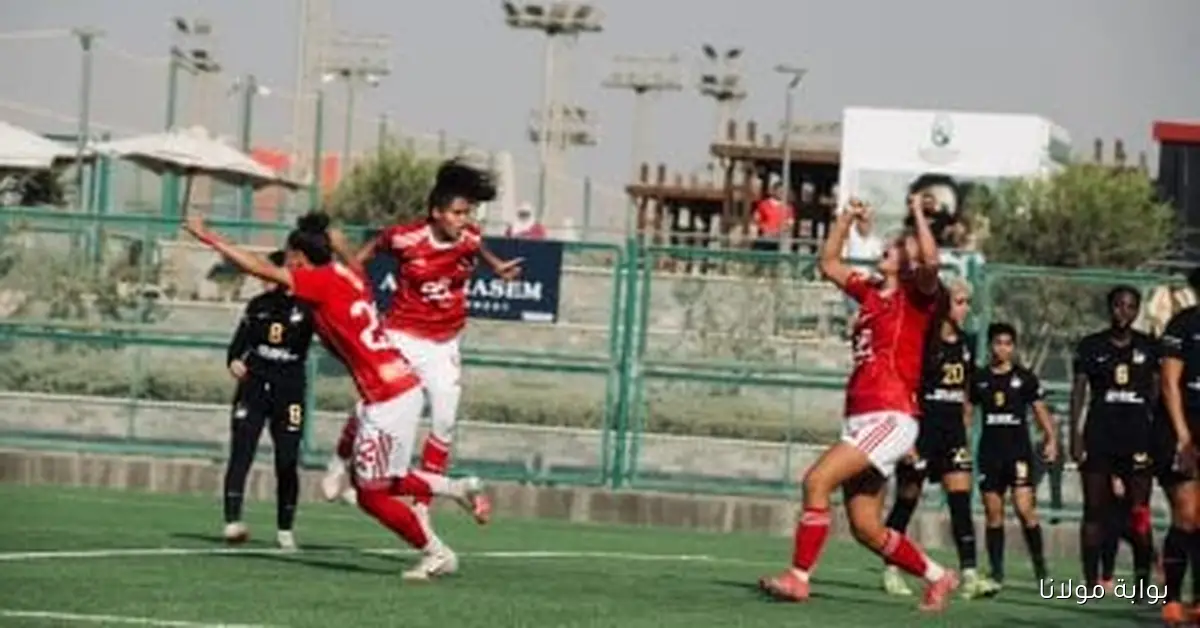أسبوع حافل بالمنافسات في دوري الكرة النسائية اليوم
