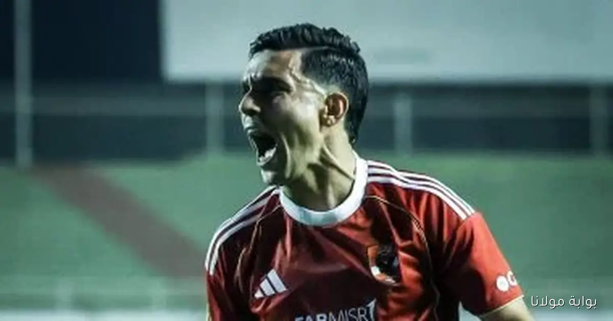 أشرف بن شرقي وعبد القادر وأفشة يتواجدون على دكة بدلاء الأهلي في مواجهة المصري