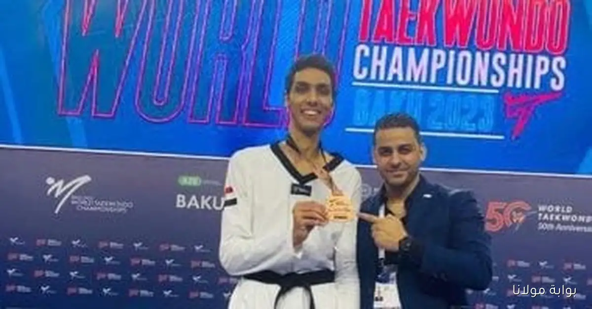 اتحاد التايكوندو يحتفل بإنجاز سيف عيسى ويهدي ذهبيته للرئيس عبد الفتاح السيسي