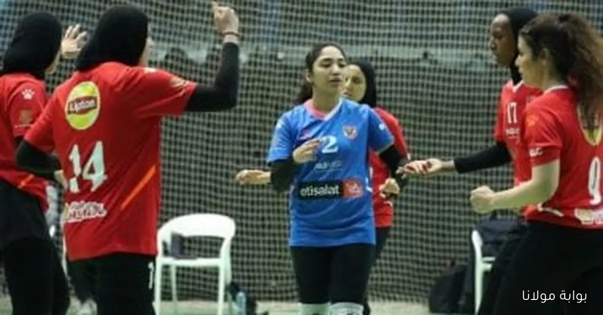 الأهلي والزمالك يتألقان في مؤجلات دوري سيدات الكرة الطائرة