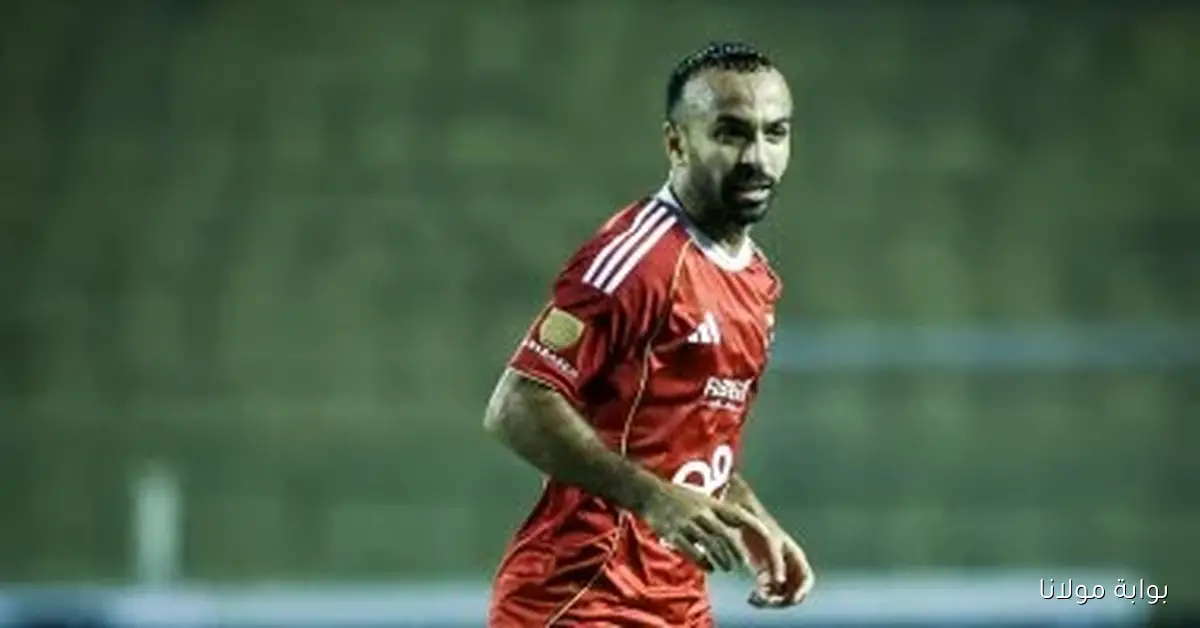 تعادل مثير بين الأهلى والمصرى بعد خروج كوكا ودخول أفشة