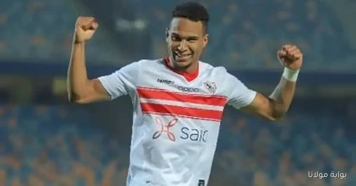 توقعات تشكيل الزمالك أمام طلائع الجيش تشمل شيكو بانزا وخوان بيزيرا والجزيري