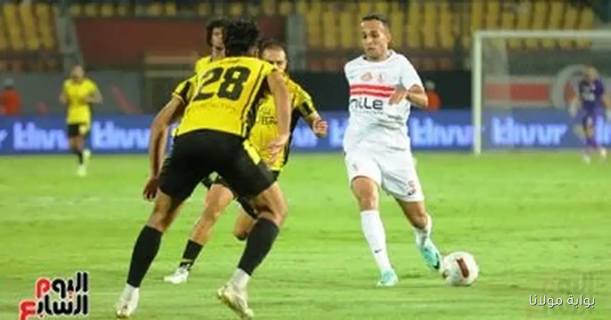 عواد وناصر ومنسي ومحمد السيد يغيبون عن تشكيلة الزمالك في مواجهة طلائع الجيش