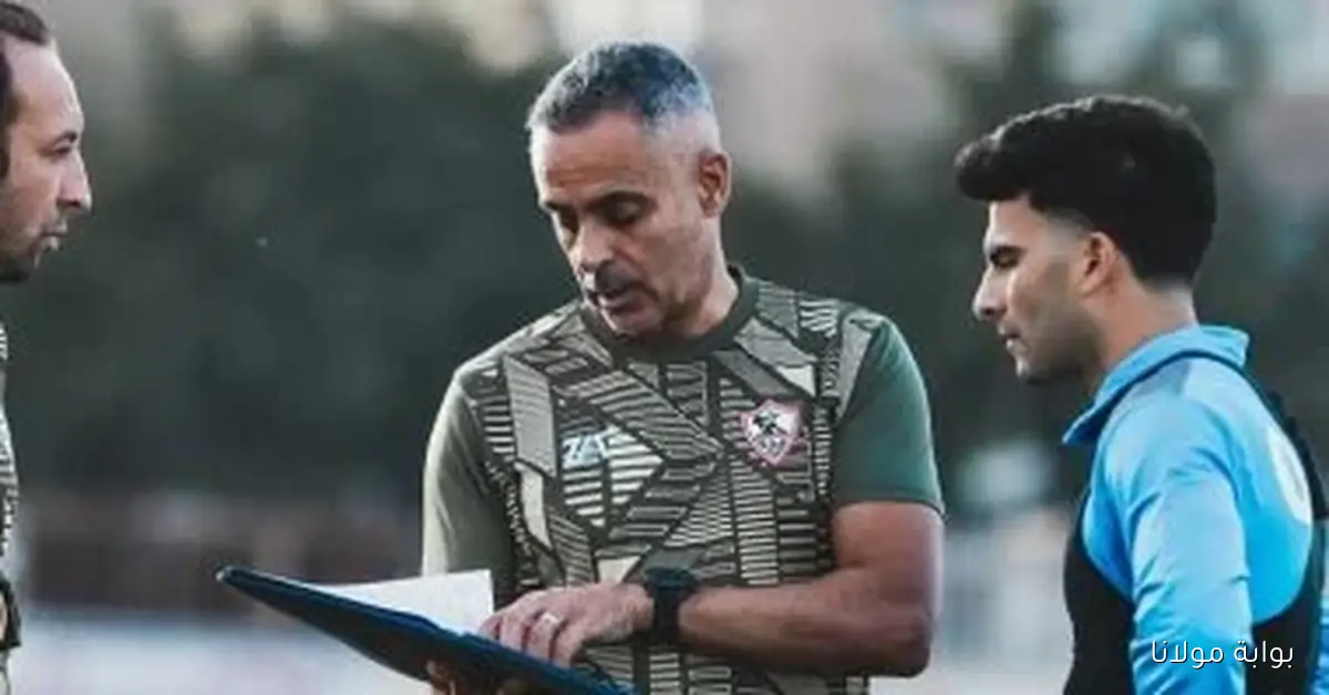 مستحقات جوميز تثير أزمة توقيف قيد الزمالك
