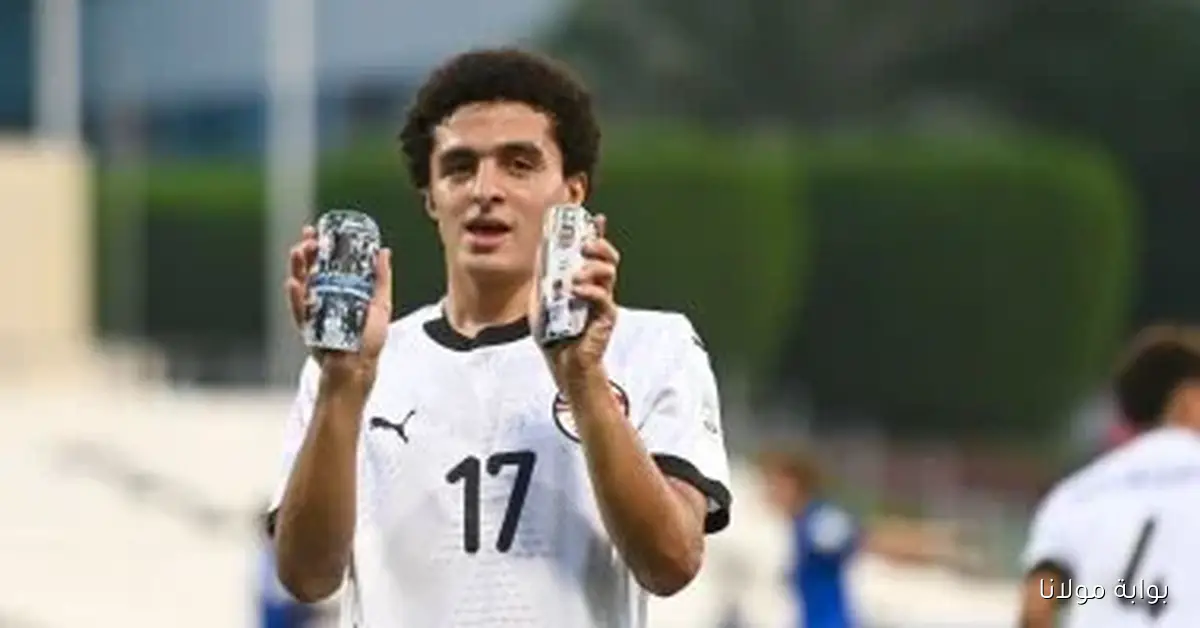 مصر للناشئين تتألق بفوز ساحق على هايتي في كأس العالم 4 – 1