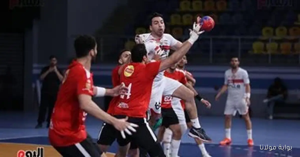 موعد مباراة القمة بين الأهلى والزمالك في نصف نهائى سوبر اليد