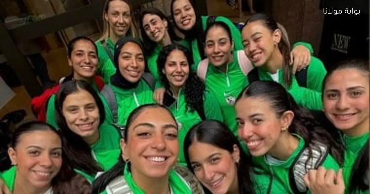 سيدات طائرة الزمالك يواجهون بطل أمريكا في بطولة العالم بالبرازيل اليوم