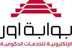 تحديث بطاقة التموين في العراق 2025 عبر منصة أور وشرح شروط القبول